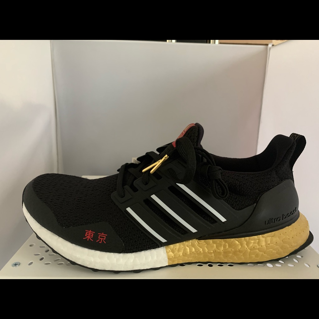 Exclusive Limited Ultraboost Pack